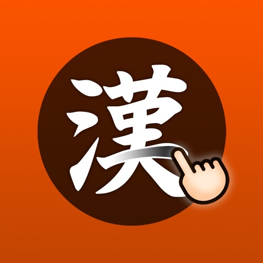 QHanja