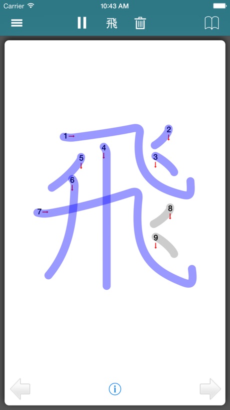 KanjiQ screenshot 1